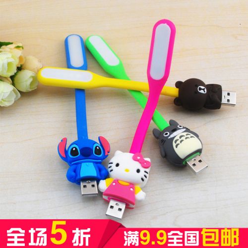 Lampe USB - Ref 376857