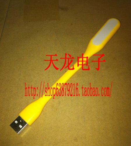 Lampe USB - Ref 376858