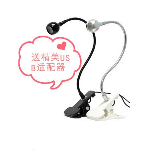 Lampe USB - Ref 376865