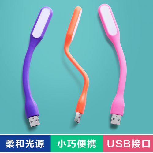 Lampe USB - Ref 376876
