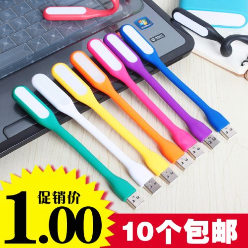 Lampe USB - Ref 376886