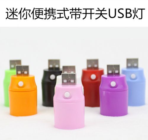 Lampe USB - Ref 376898