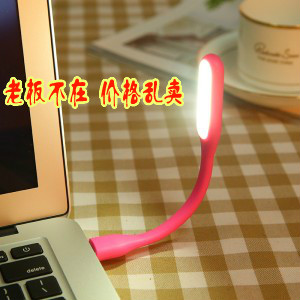 Lampe USB - Ref 376900