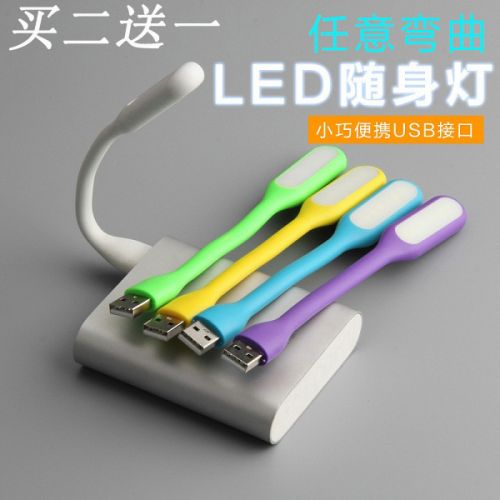 Lampe USB - Ref 376901