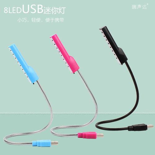 Lampe USB - Ref 376909