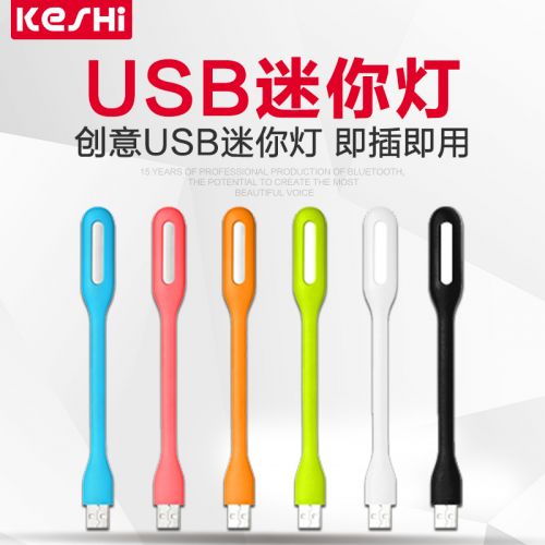 Lampe USB - Ref 376910