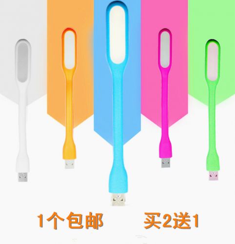 Lampe USB - Ref 376914