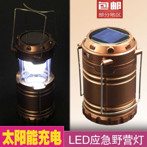 Lampe USB - Ref 376918