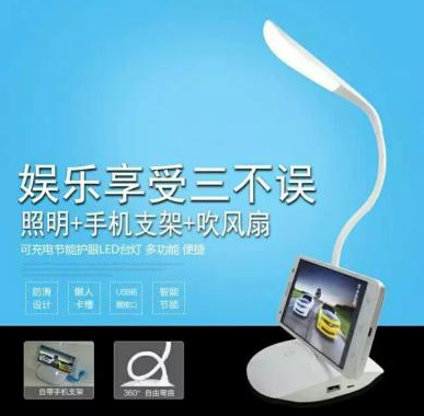 Lampe USB - Ref 376927