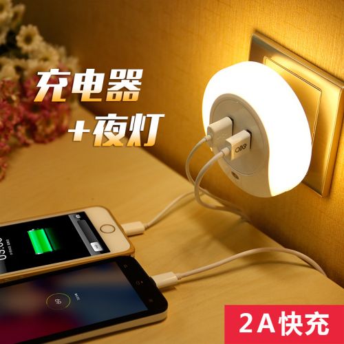 Lampe USB - Ref 376930