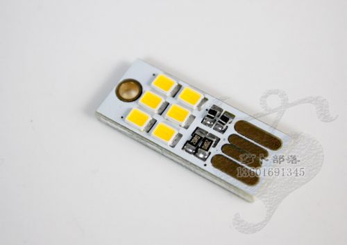 Lampe USB - Ref 376935