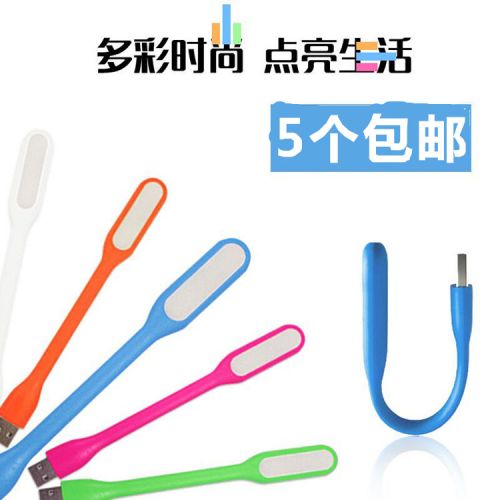 Lampe USB - Ref 376937