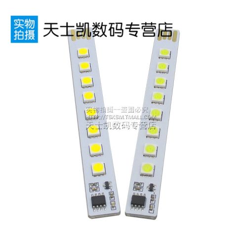 Lampe USB - Ref 376946