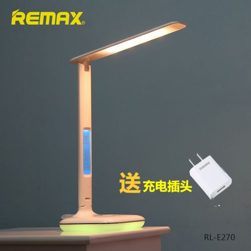 Lampe USB - Ref 376959