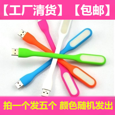 Lampe USB - Ref 376961