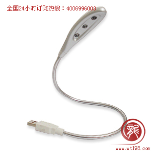 Lampe USB - Ref 376972
