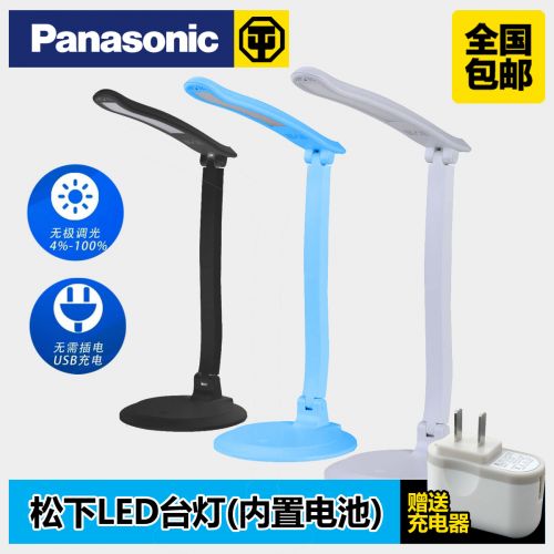 Lampe USB - Ref 376976