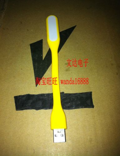 Lampe USB - Ref 376981