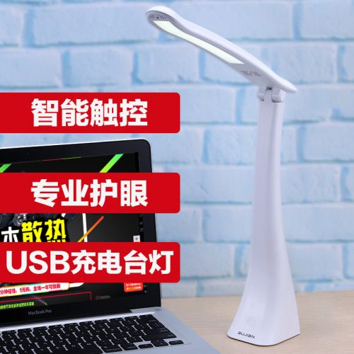 Lampe USB - Ref 376985