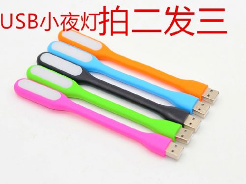 Lampe USB - Ref 376991