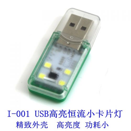 Lampe USB - Ref 376994