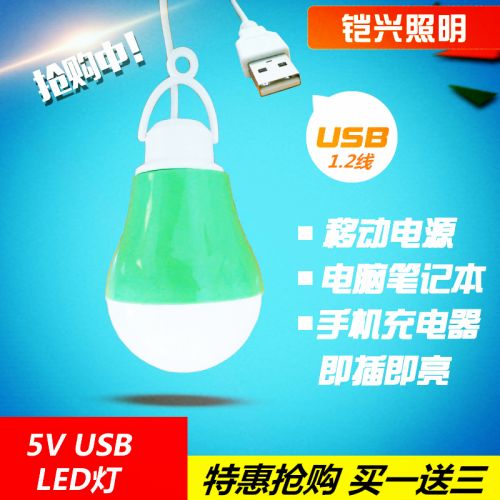 Lampe USB - Ref 377011