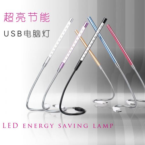 Lampe USB - Ref 377015