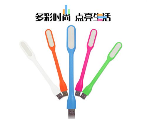 Lampe USB - Ref 377034