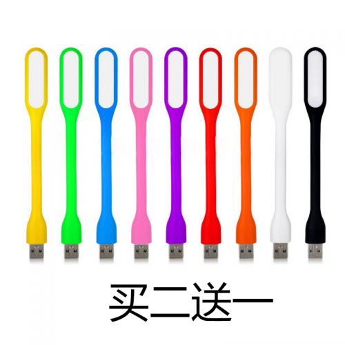 Lampe USB - Ref 377042