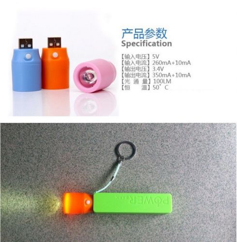 Lampe USB - Ref 377047