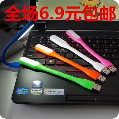 Lampe USB - Ref 377051