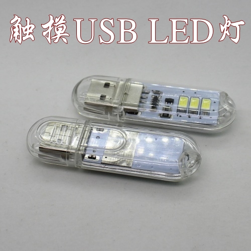 Lampe USB - Ref 377060
