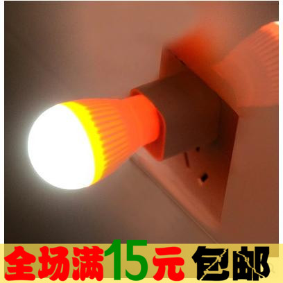 Lampe USB - Ref 377062
