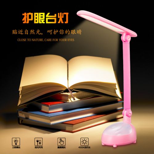 Lampe USB - Ref 377066