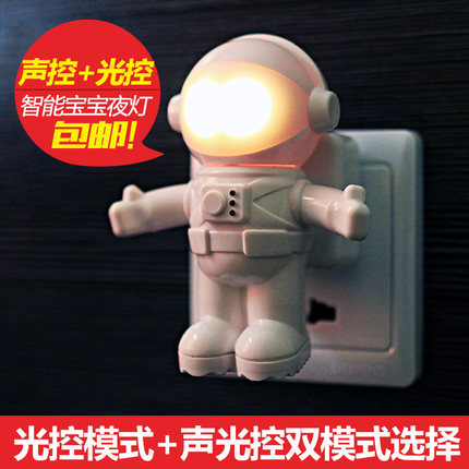 Lampe USB - Ref 377077