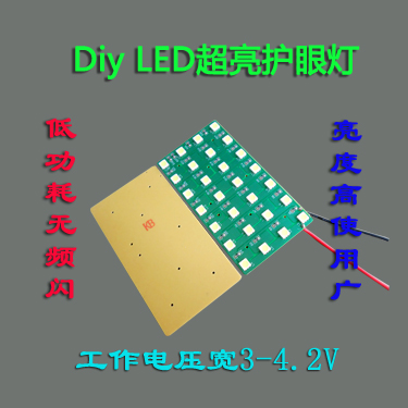 Lampe USB - Ref 377088