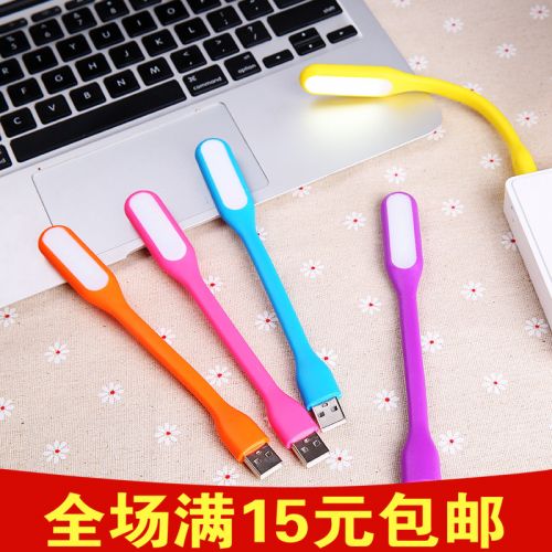 Lampe USB - Ref 377090