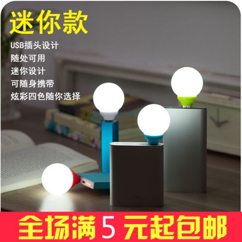 Lampe USB - Ref 377098