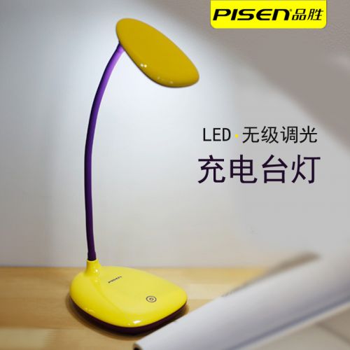 Lampe USB - Ref 377162