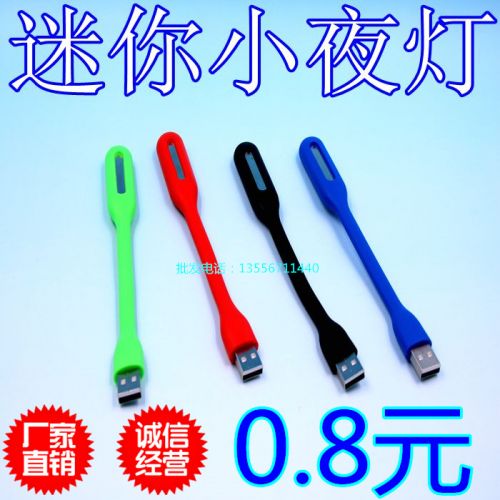 Lampe USB - Ref 377165