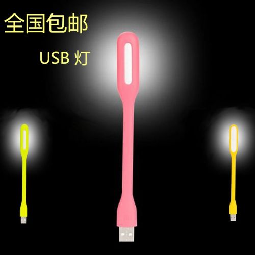 Lampe USB - Ref 377168