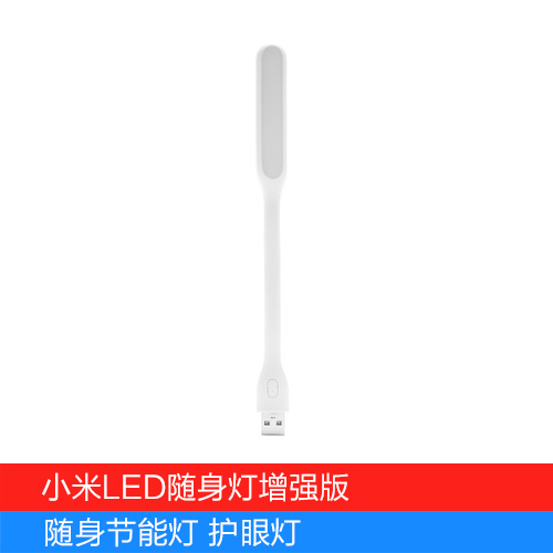 Lampe USB - Ref 377171