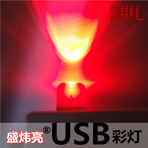 Lampe USB - Ref 377182