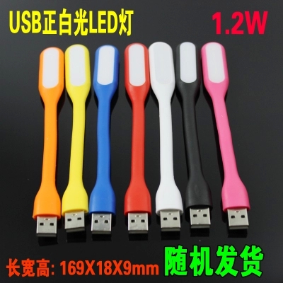 Lampe USB - Ref 377188