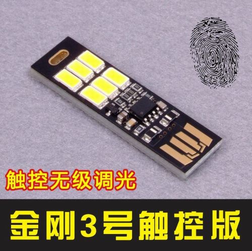 Lampe USB - Ref 377189