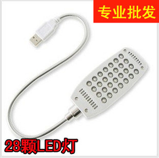 Lampe USB - Ref 377191