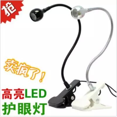 Lampe USB - Ref 377192