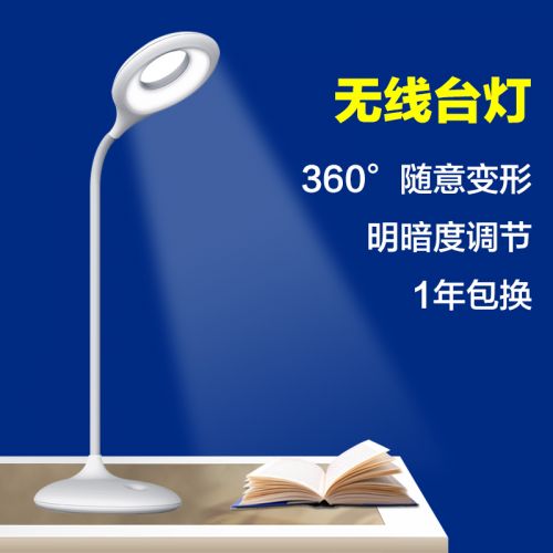 Lampe USB - Ref 377198