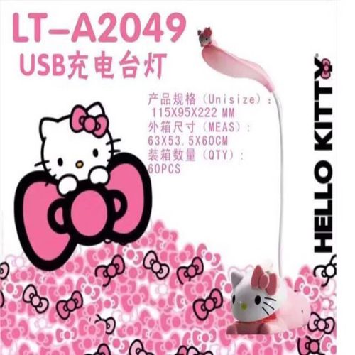 Lampe USB - Ref 377205