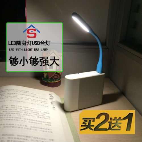 Lampe USB - Ref 377208
